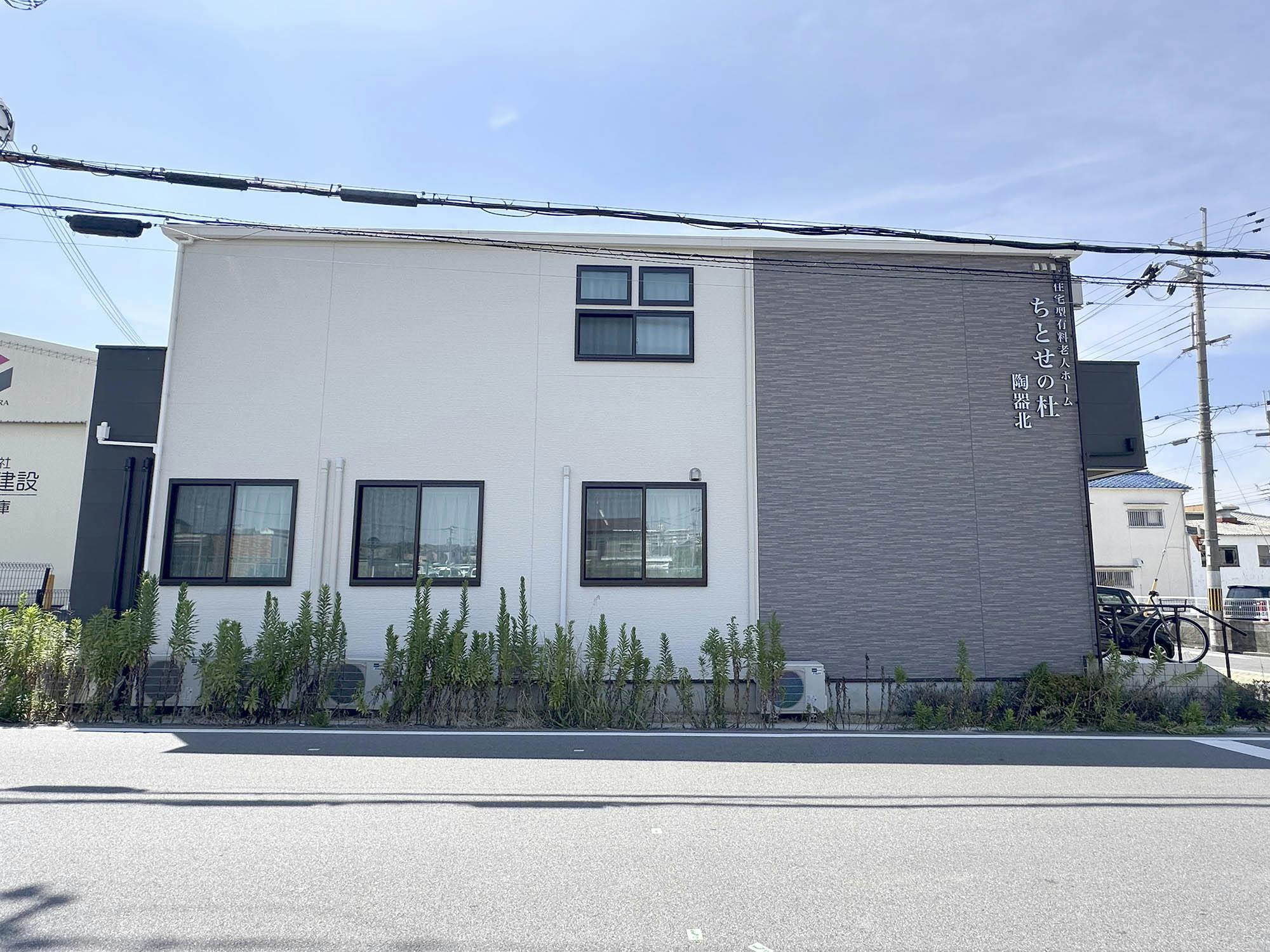 ちとせの杜 陶器北 外観