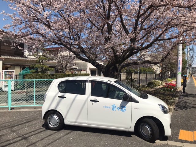イーグレット お花見ドライブ