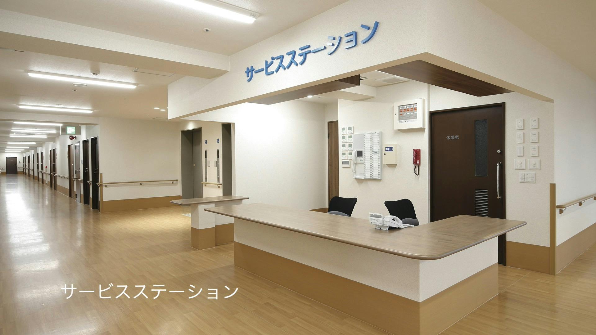 スマイルらいふ寝屋川 サービスステーション