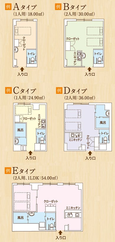 ココファン本八幡 間取図