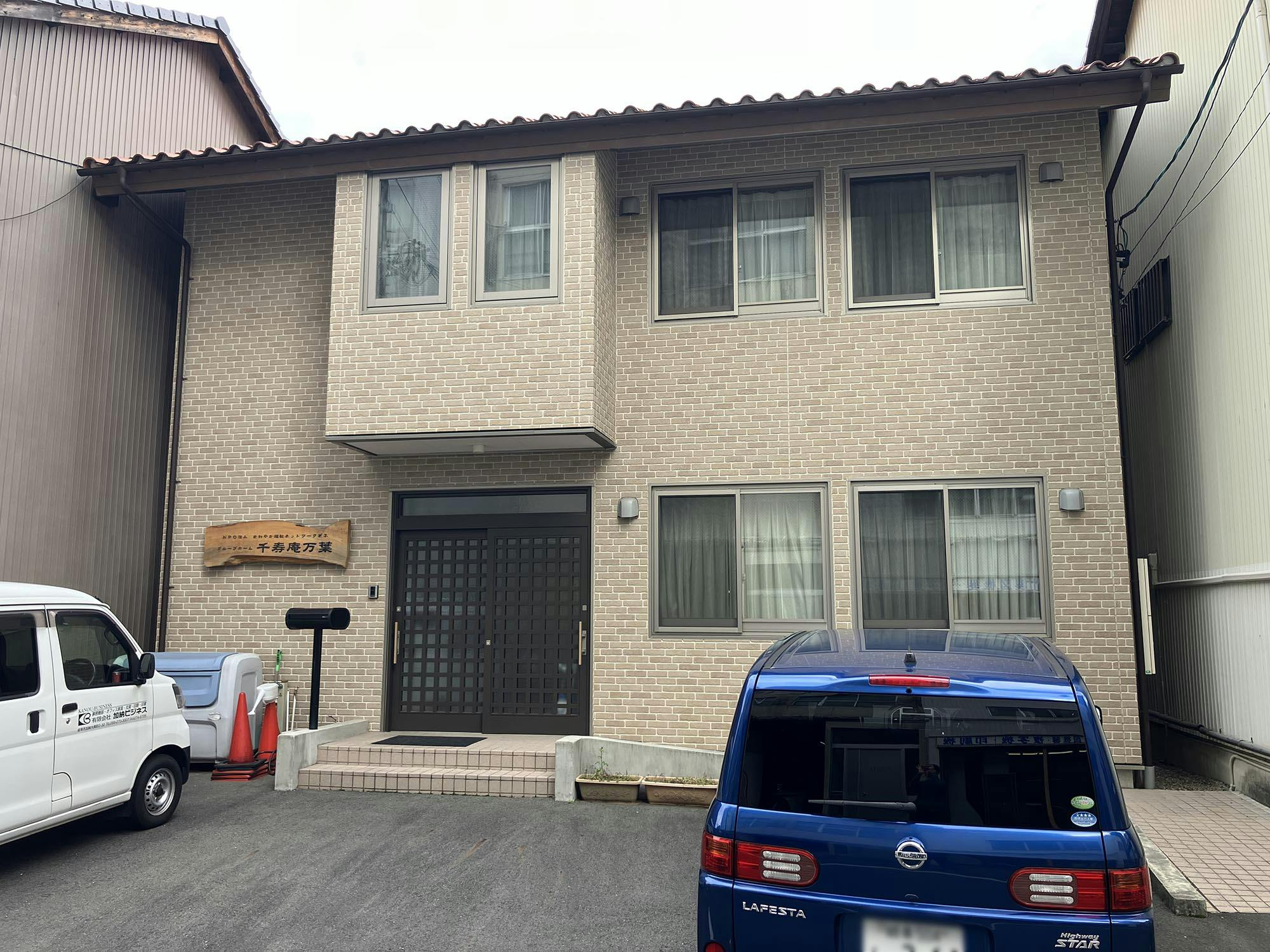 グループホーム千寿庵万葉 外観