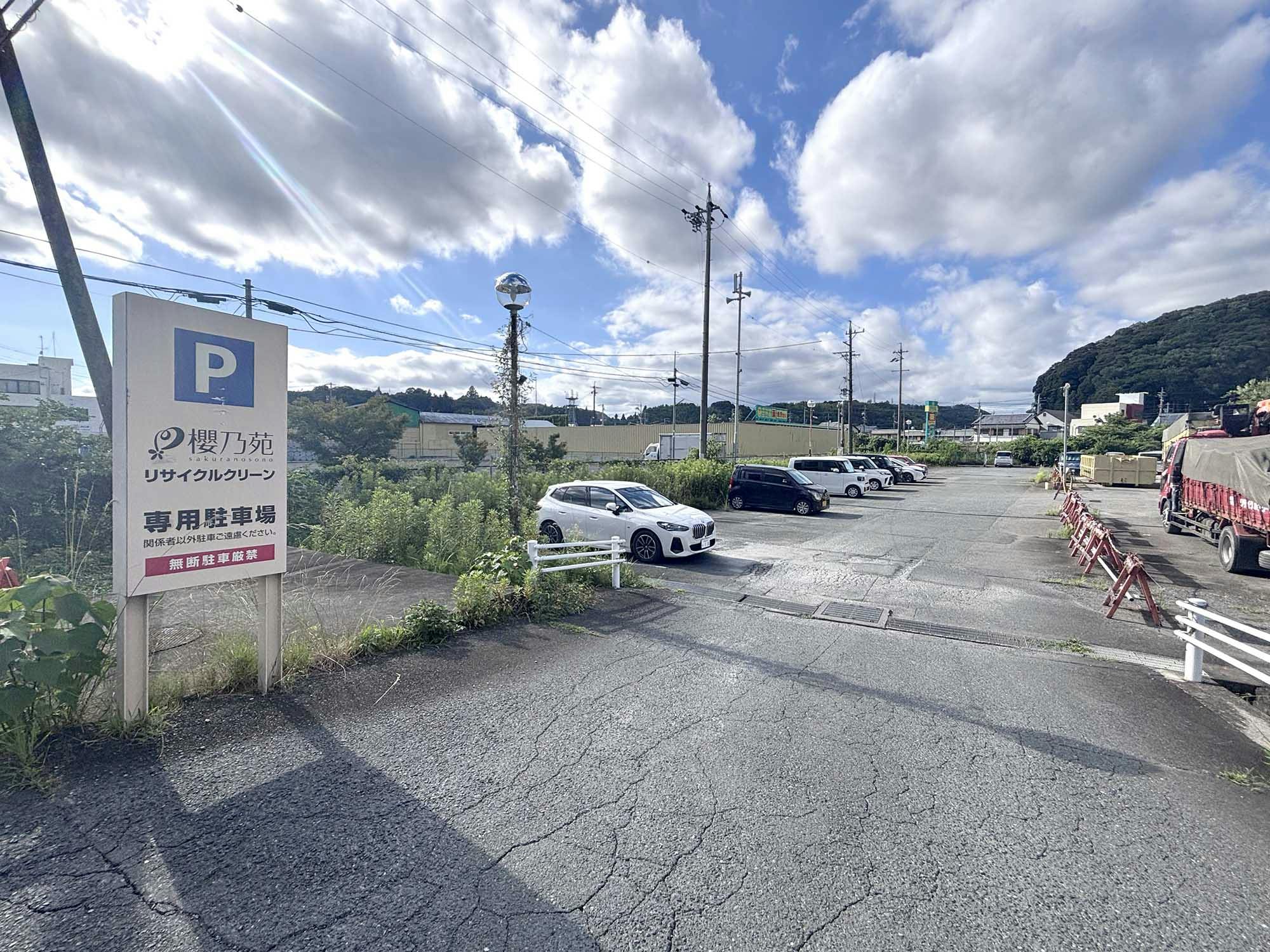 櫻乃苑浜松天竜 駐車場