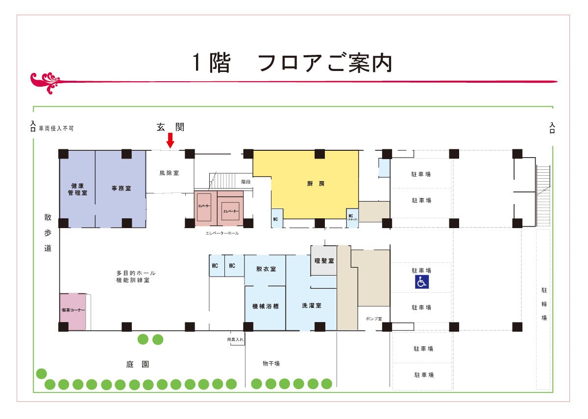 クオレ東淀川 間取図
