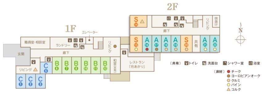 住宅型有料老人ホーム 星のかがやき 間取図