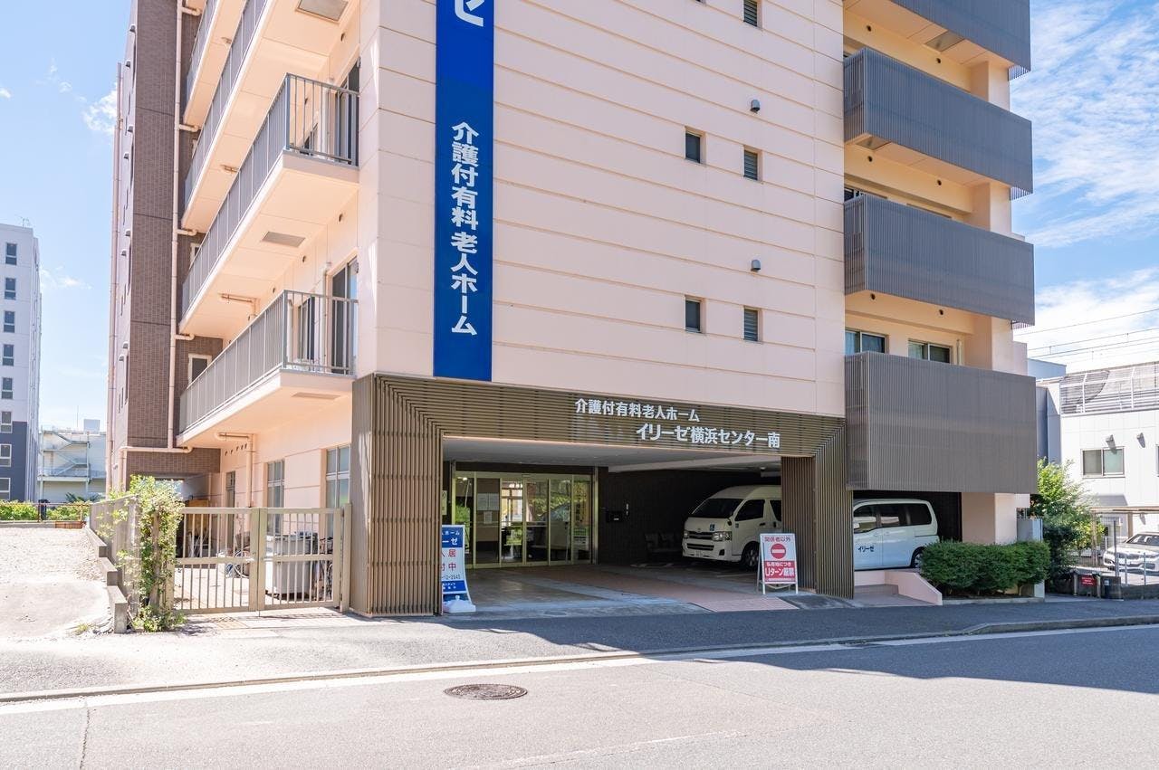 イリーゼ横浜センター南 外観