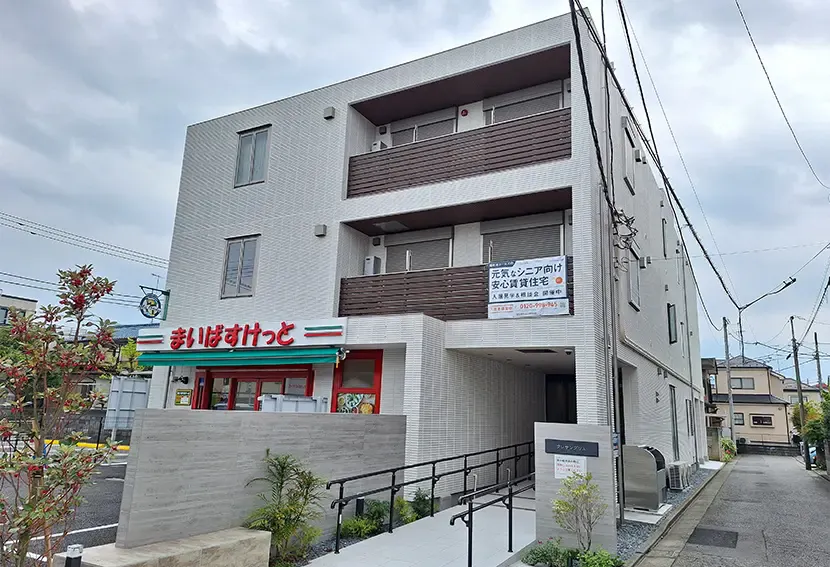 ヘーベルVillage鶴間 外観