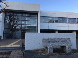 エルダーガーデン大和 法務局