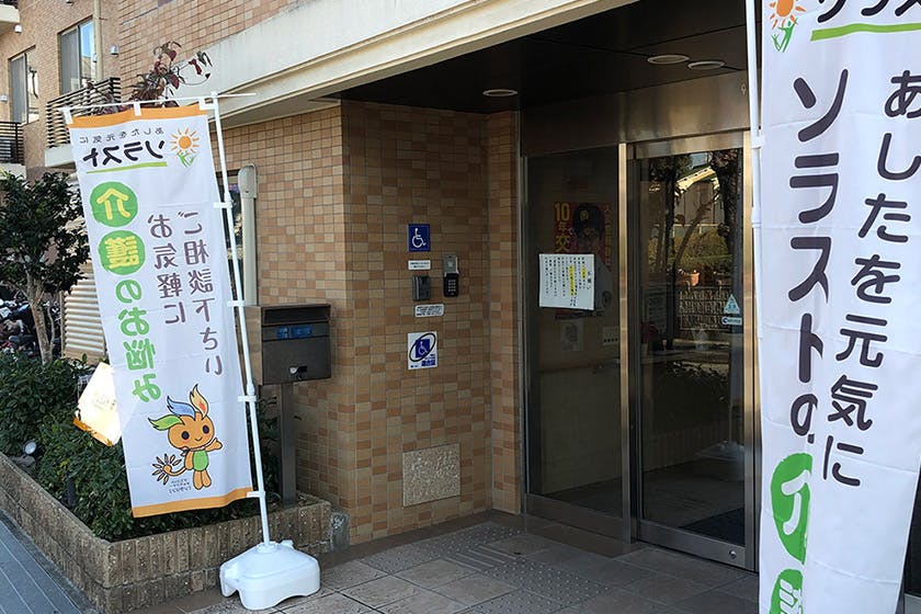 介護付有料老人ホーム ソラスト守口 玄関