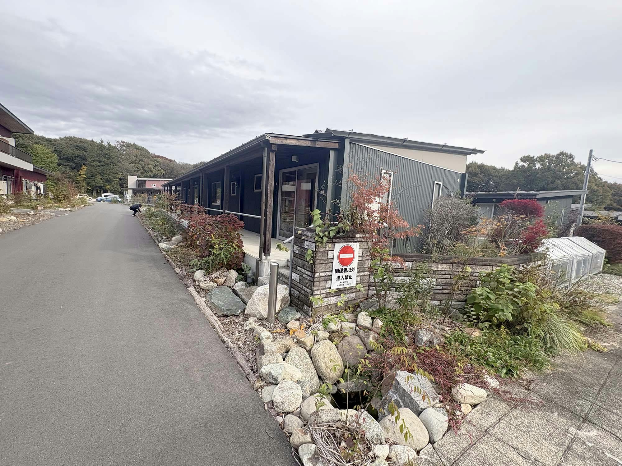 ひろばの家・那須 外観