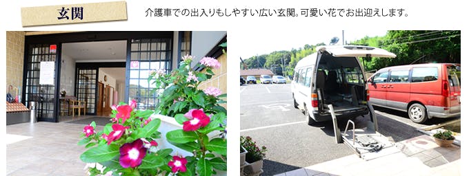 笠松の杜 玄関前