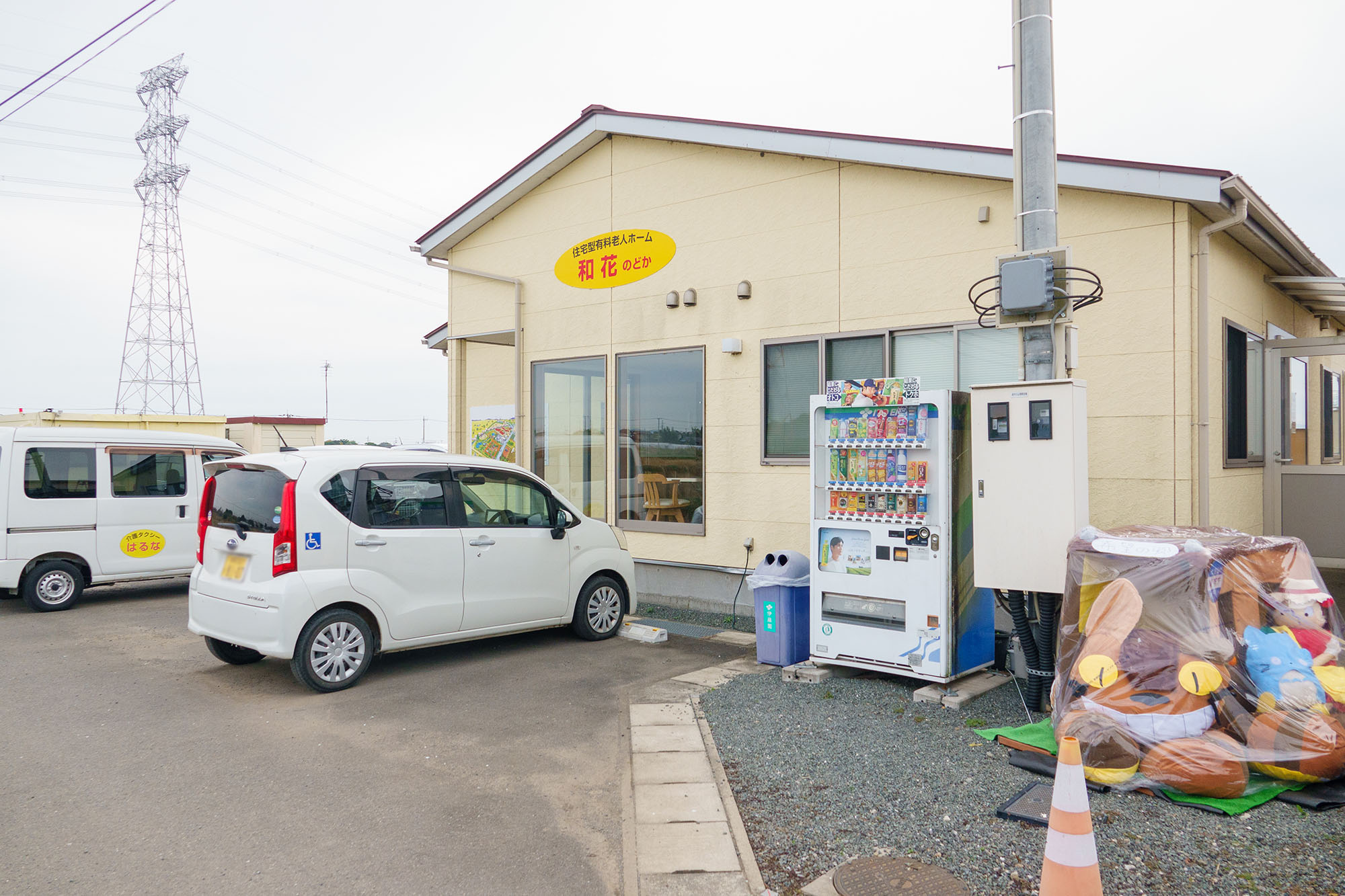 有料老人ホーム和花 外観