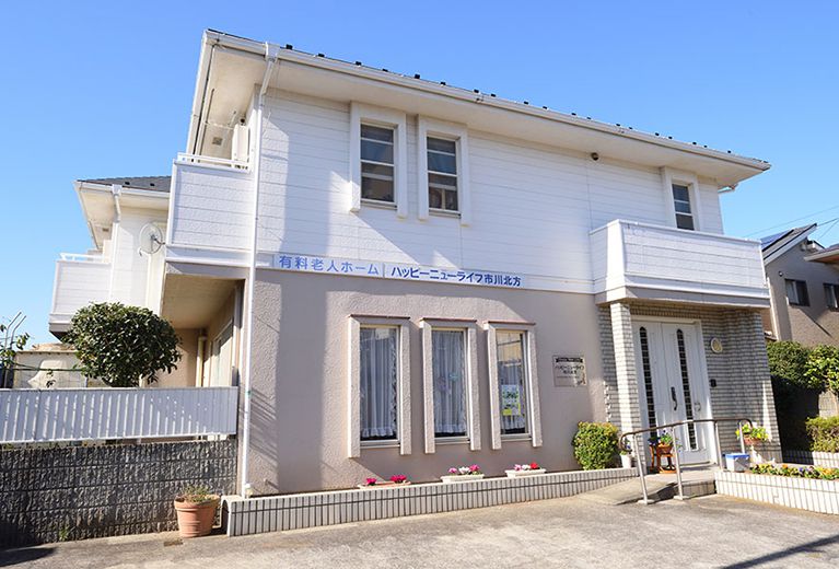 有料老人ホームユタリト市川 外観