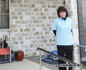 フォーユー東大阪寿 施設長福村　弓