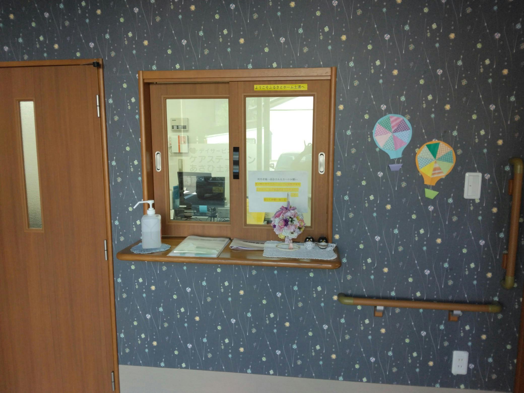 ふるさとホーム土浦 玄関