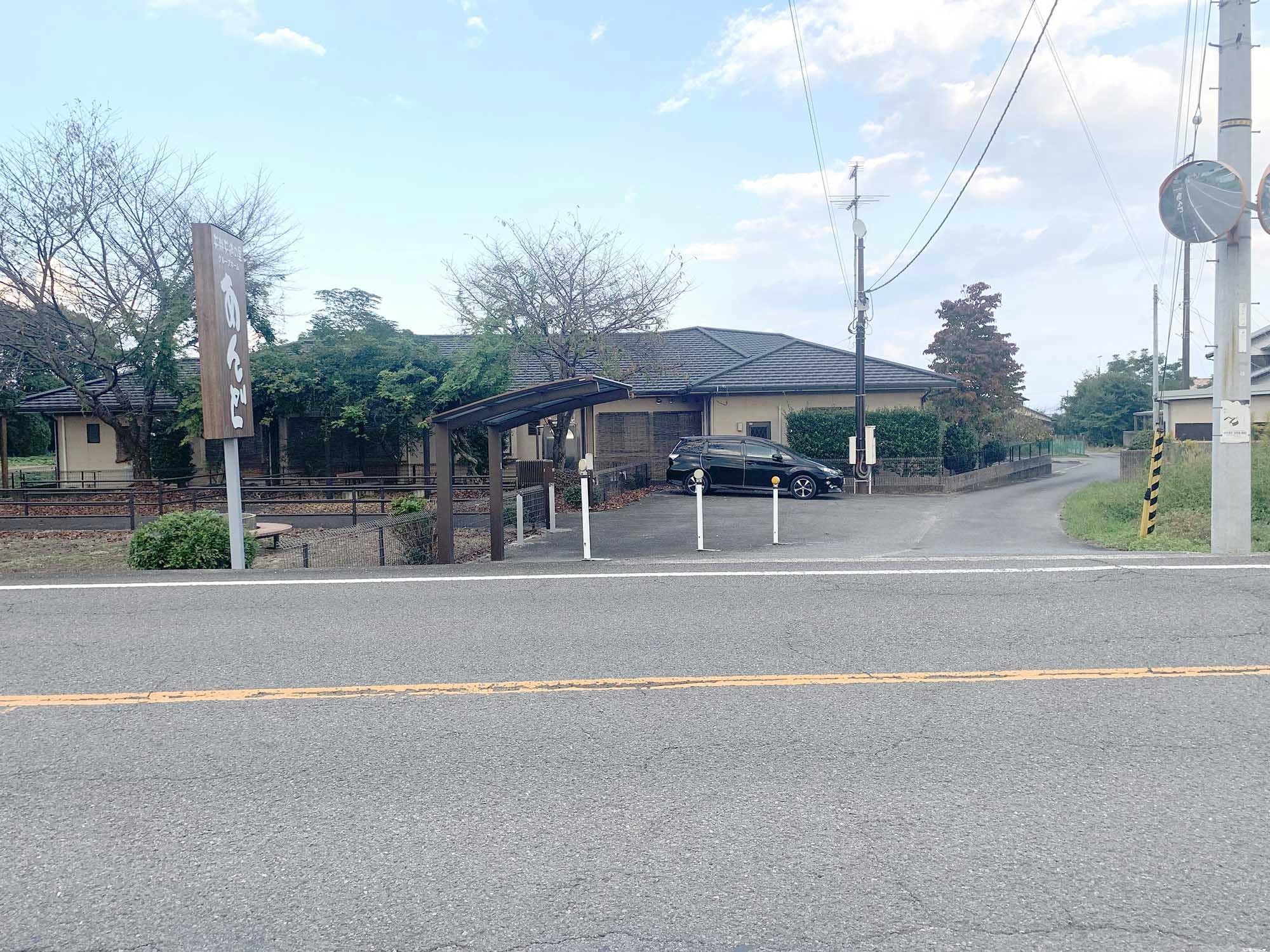 グループホームあんど 外観