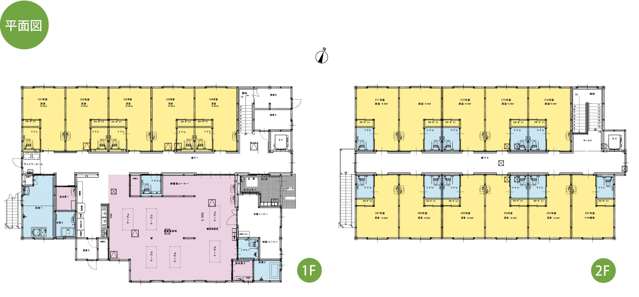 山梨の憩 間取図
