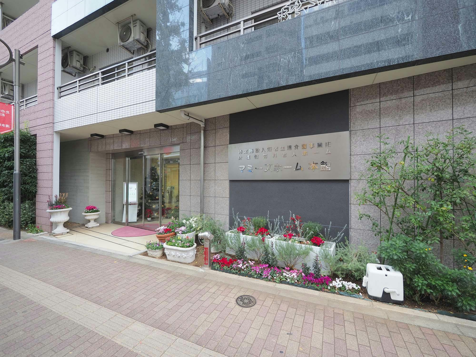 マミーズホーム 入口