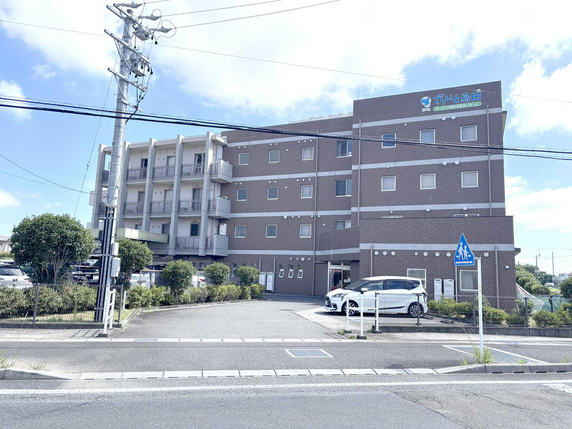でらいと島田 外観