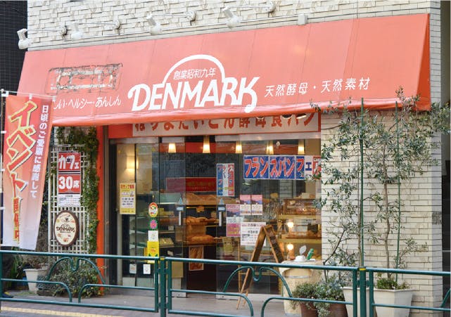 グランドマスト練馬桜台 デンマークベーカリー桜台店