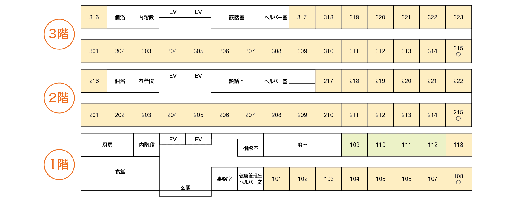 はなことば相模原 間取図