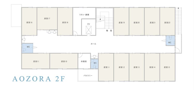 あおぞら 間取図