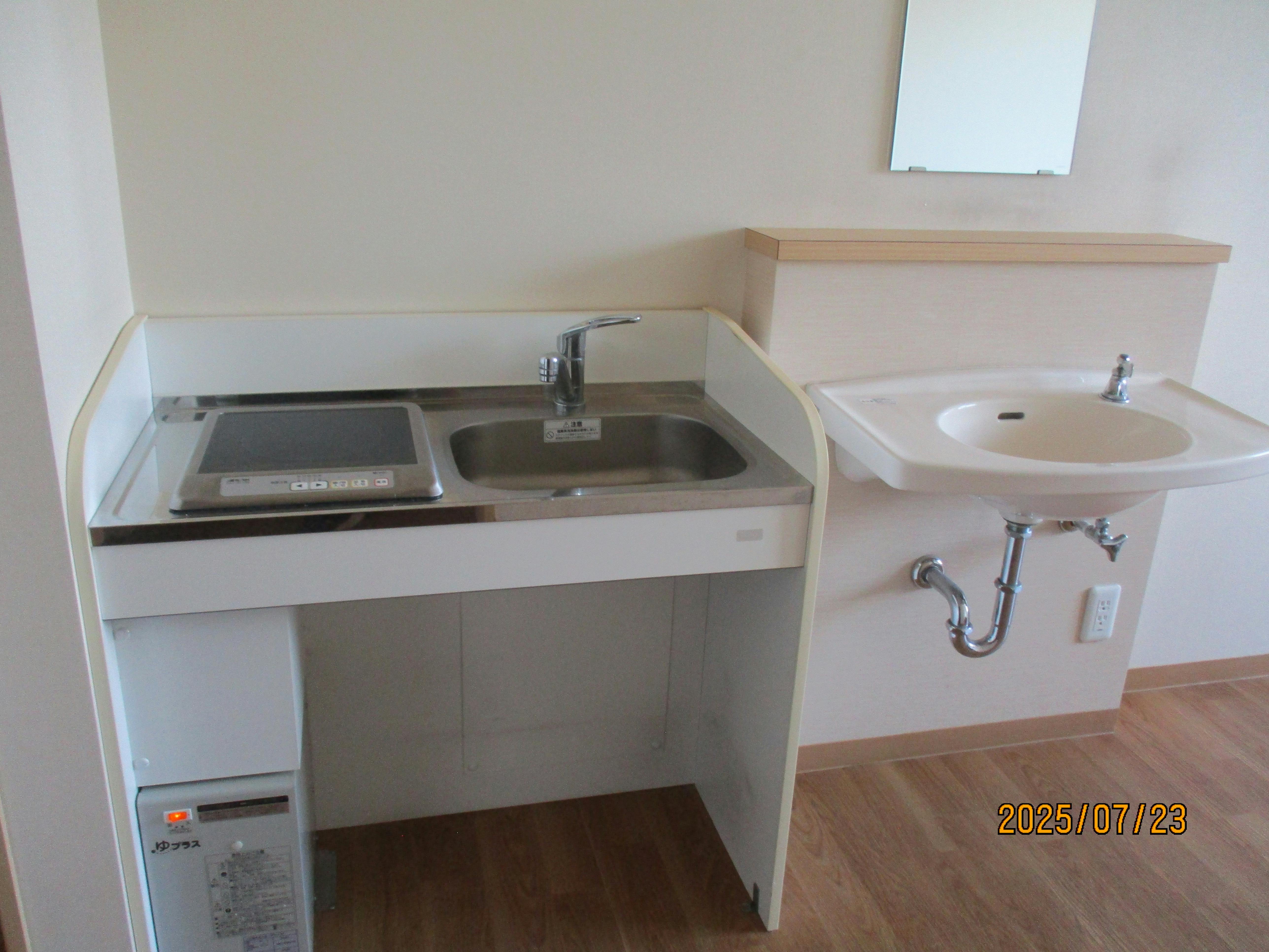 ふるさとホーム甘楽町 その他