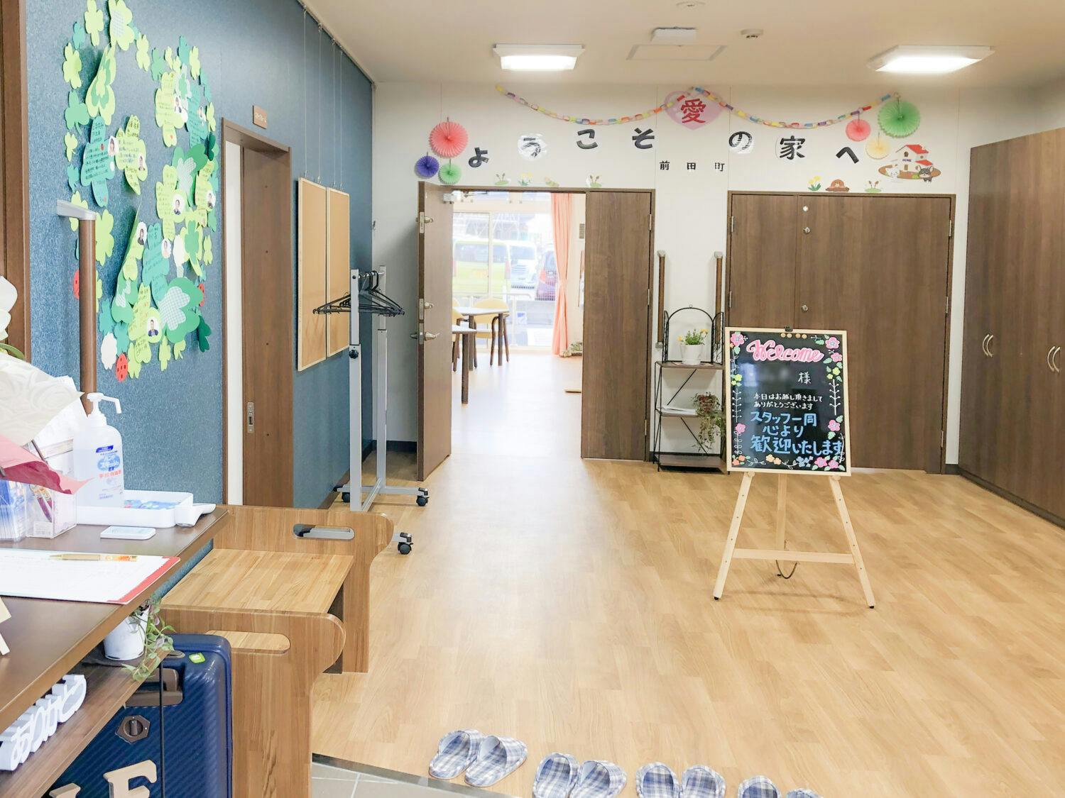 愛の家グループホーム山形前田町 玄関
