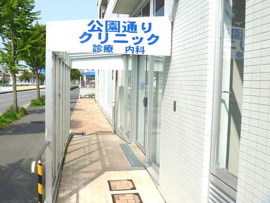 ココファンあすみが丘 併設クリニック