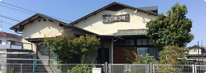 グループホームさつき 外観