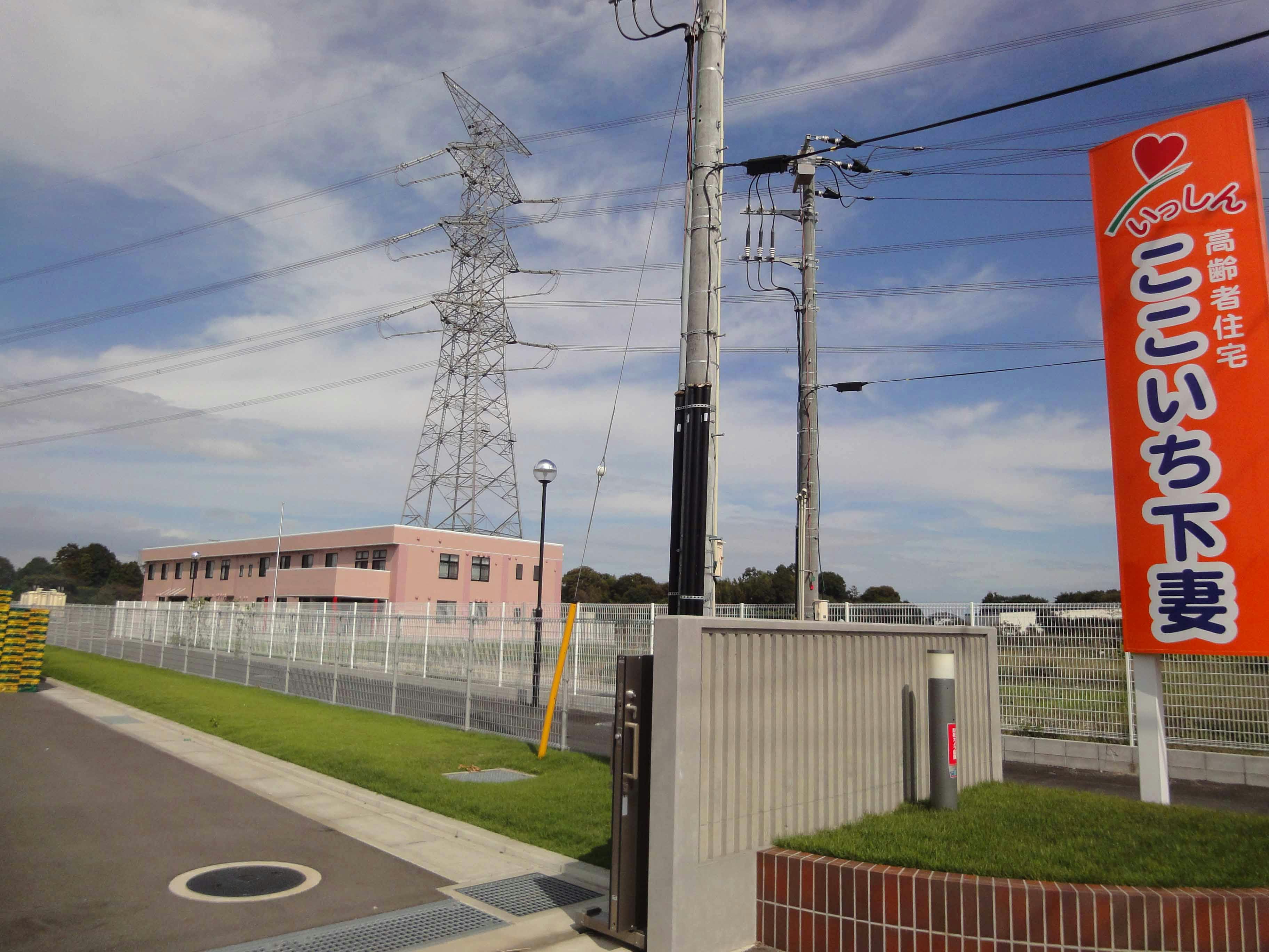 サービス付き高齢者向け住宅ここいち下妻 外観