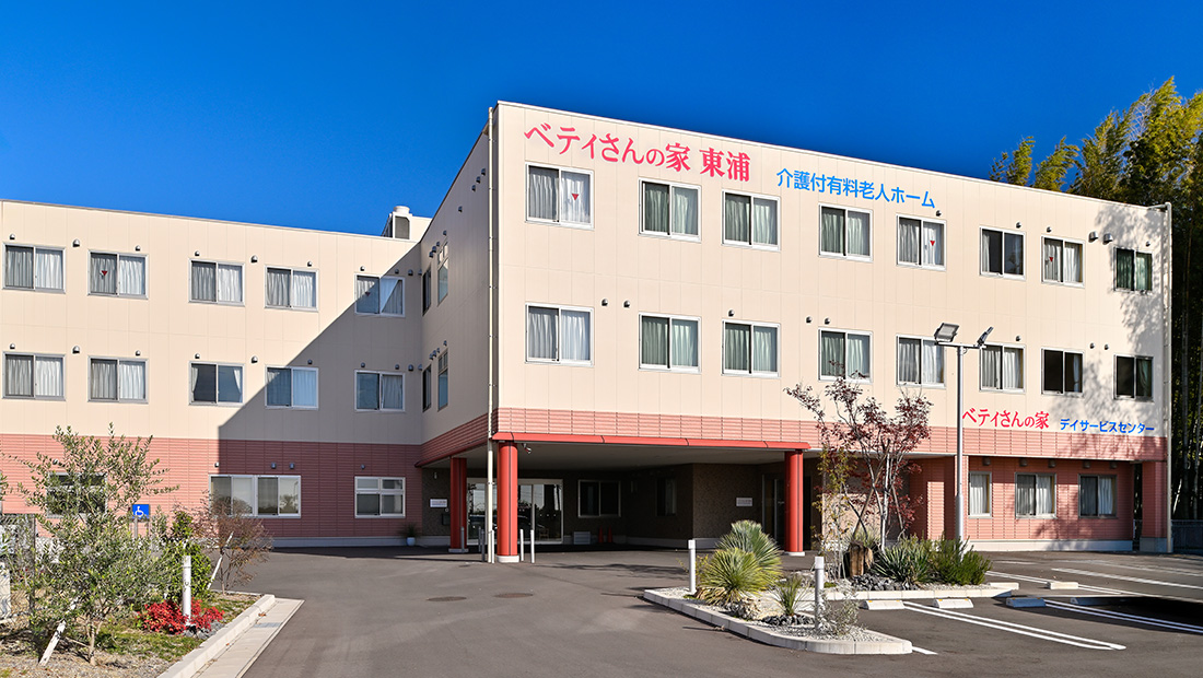 ベティさんの家 東浦 外観