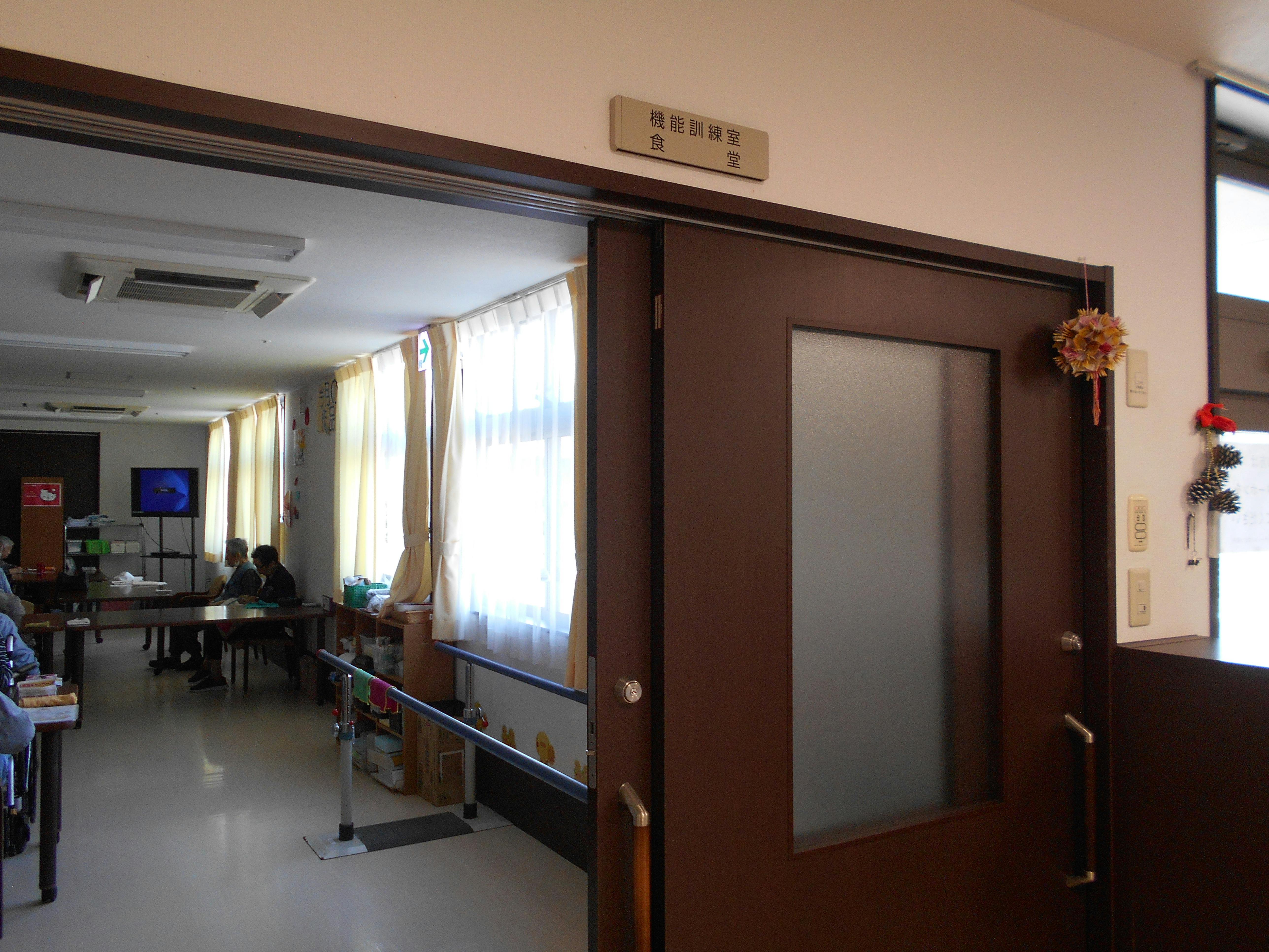 ふるさとホーム安中 その他