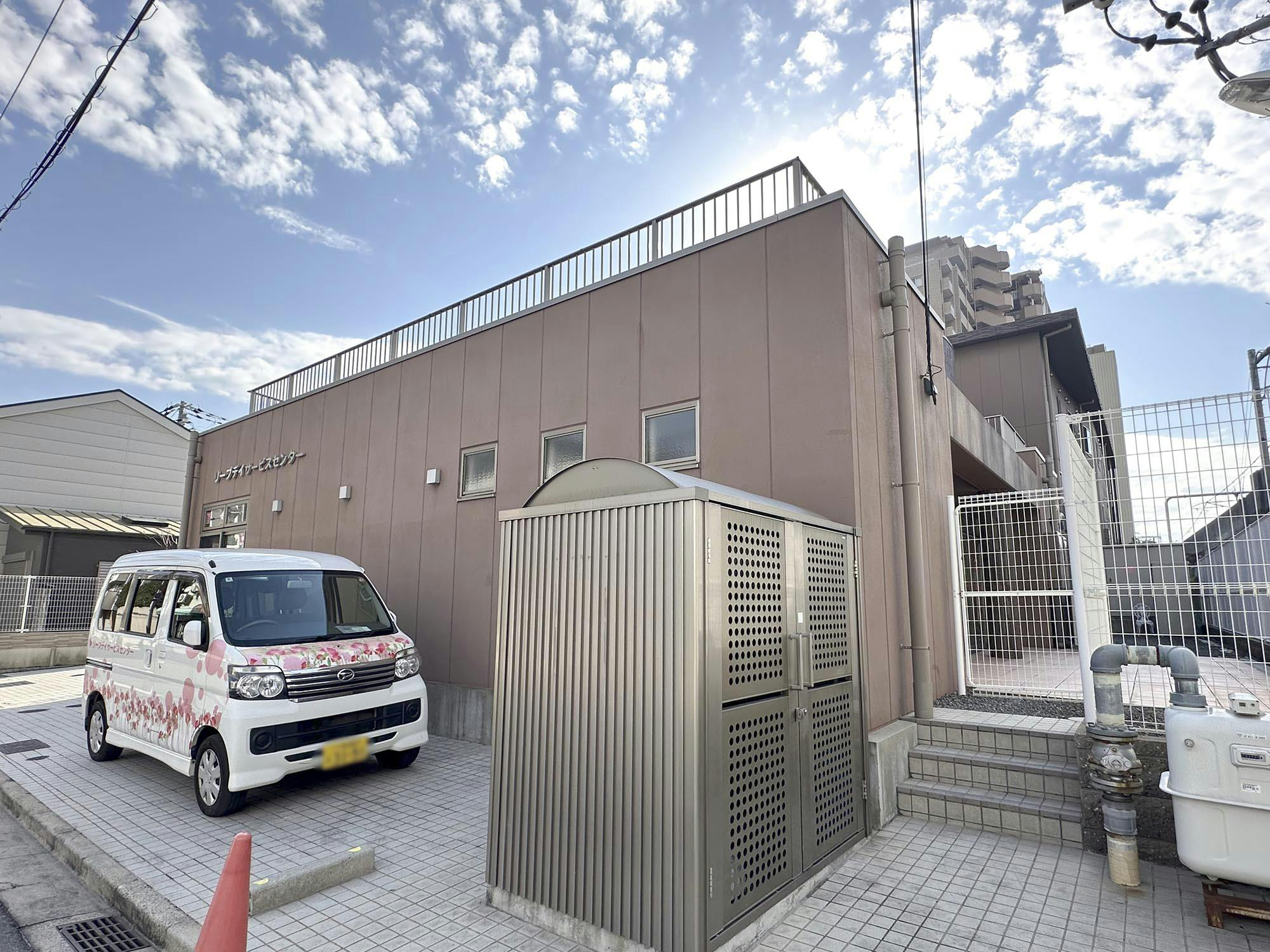 リープ楠木苑 外観