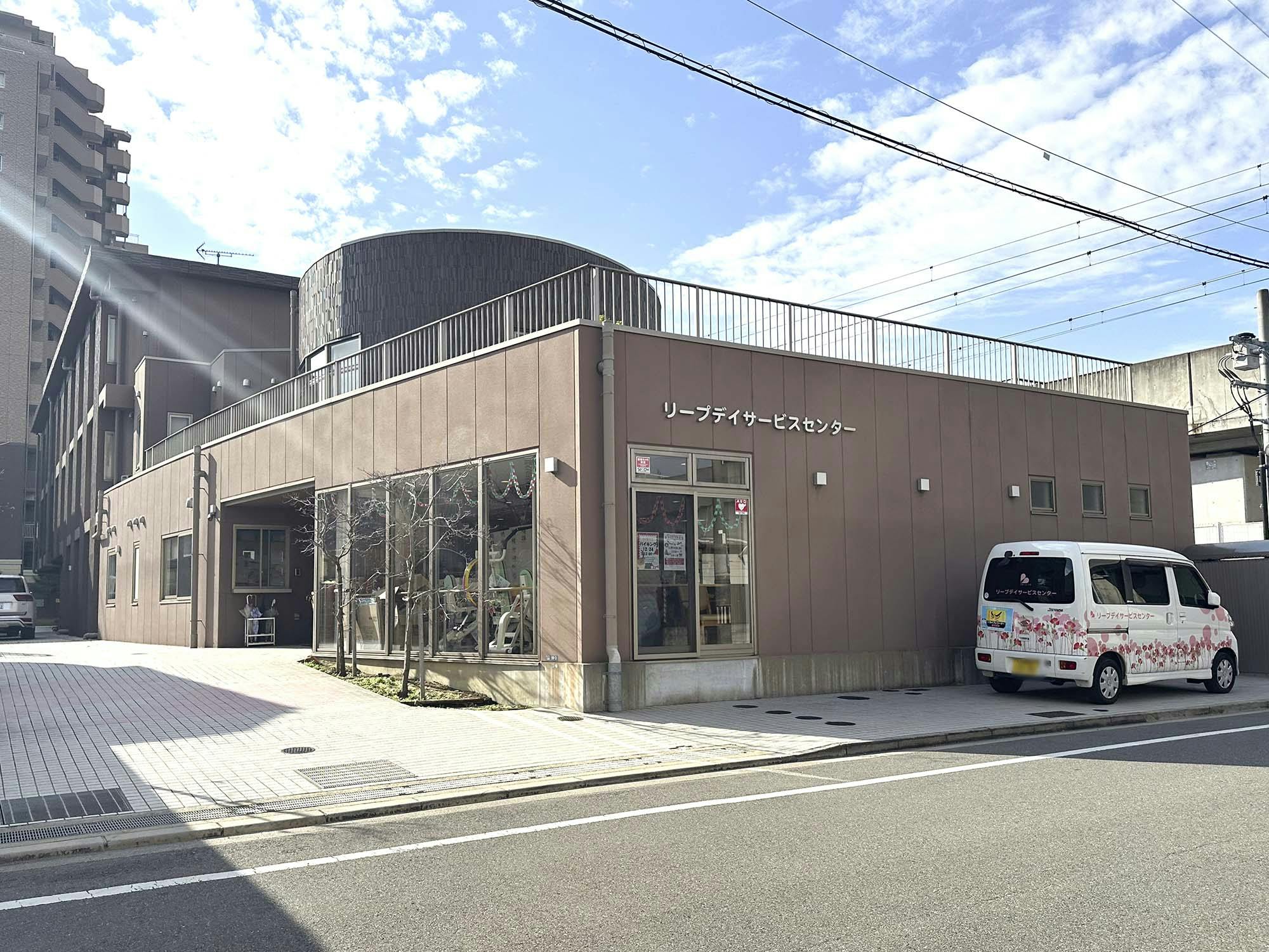 リープ楠木苑 外観