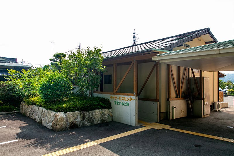 すまいるホーム上津弐番館 外観