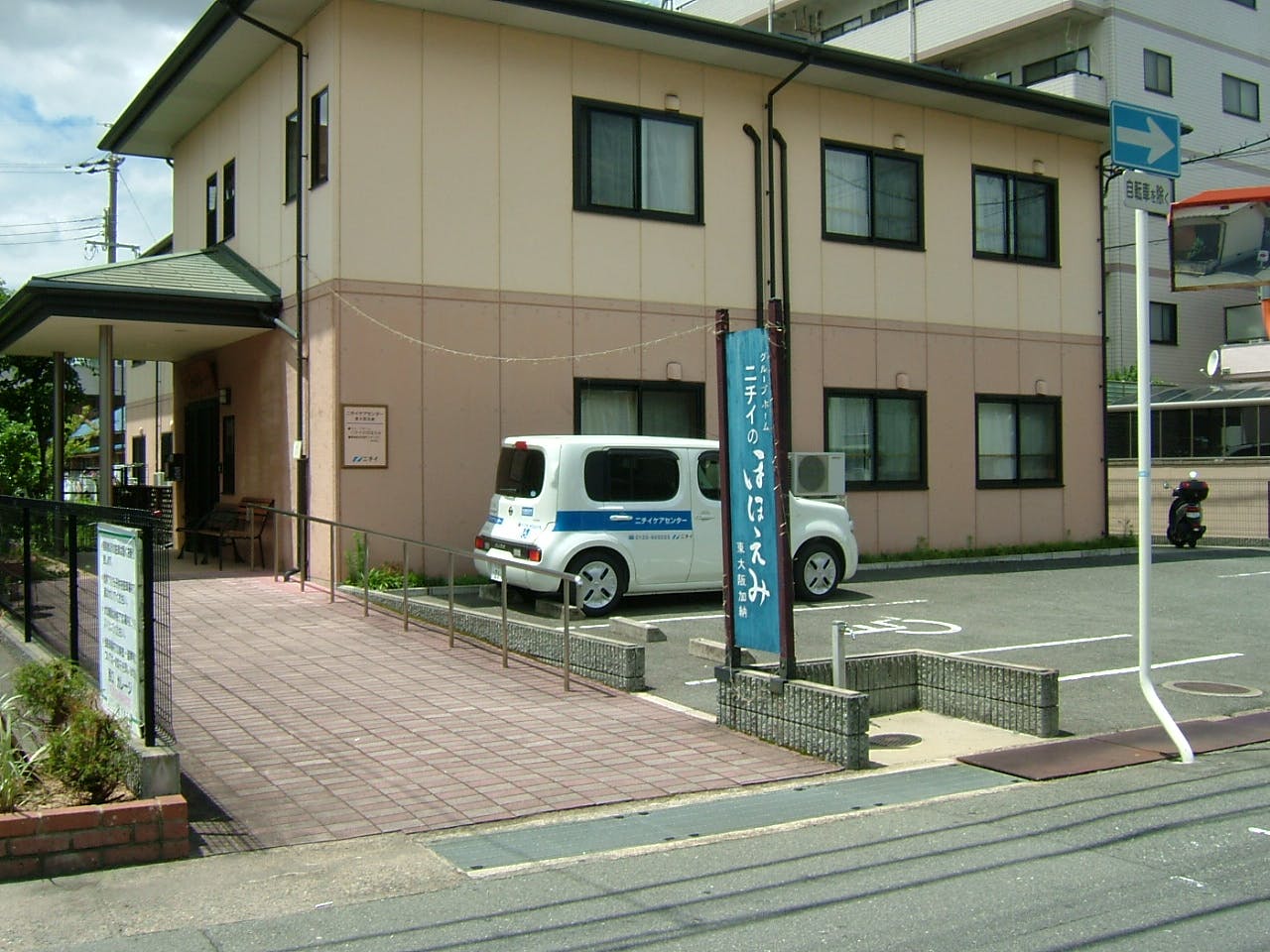 ニチイケアセンター東大阪加納 外観