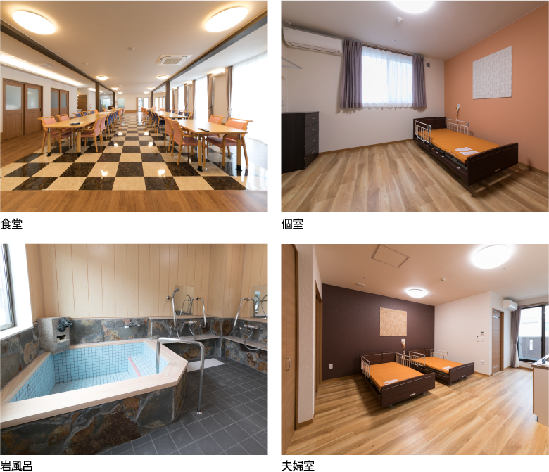 メディケアホームヒルズ成城上代 食堂