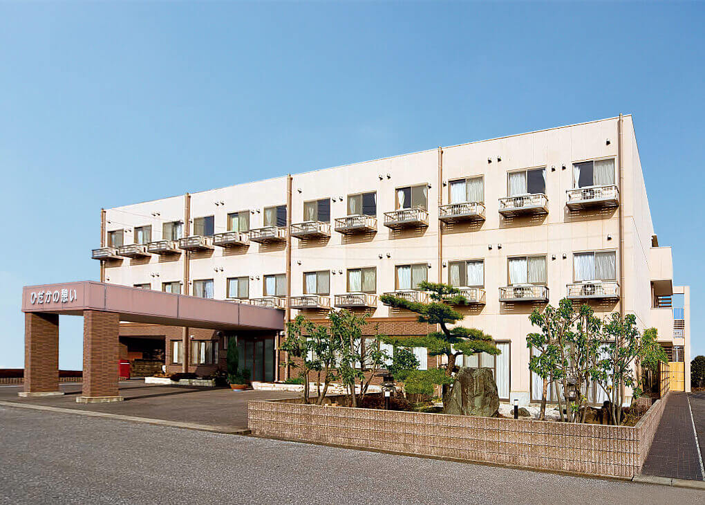 ひだかの憩 外観