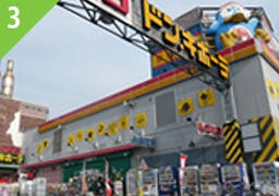 グッドタイムナーシングホーム・幕張 ドン・キホーテ幕張店