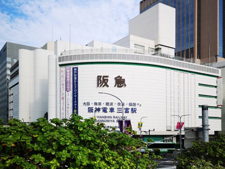 ブランシエール神戸北野 阪急百貨店