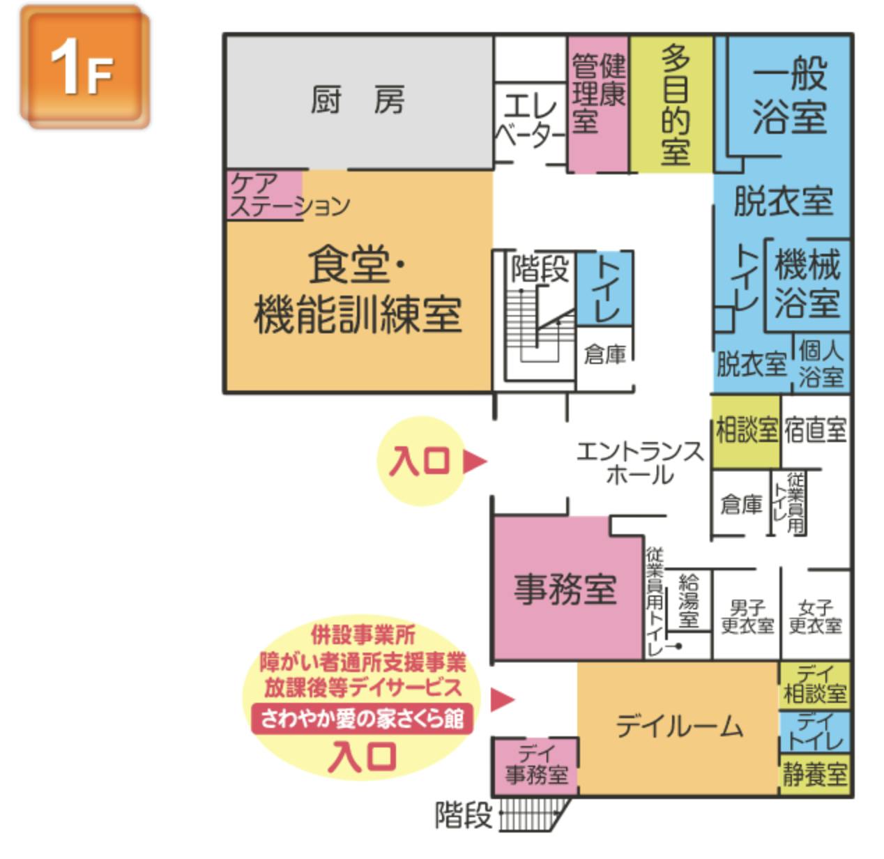 さわやか桜参番館 間取図