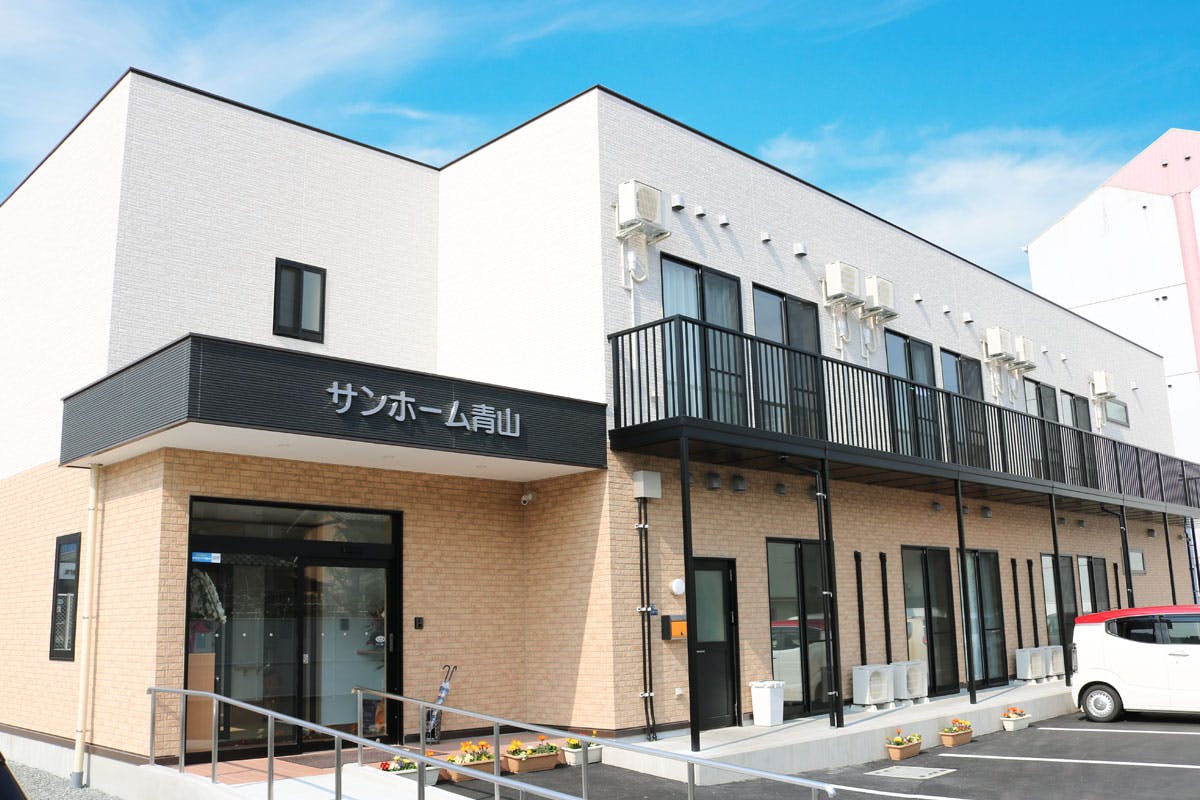 サンホーム青山 外観