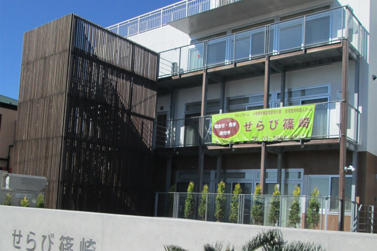 せらび篠崎 外観