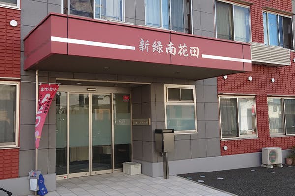 新緑南花田 玄関前