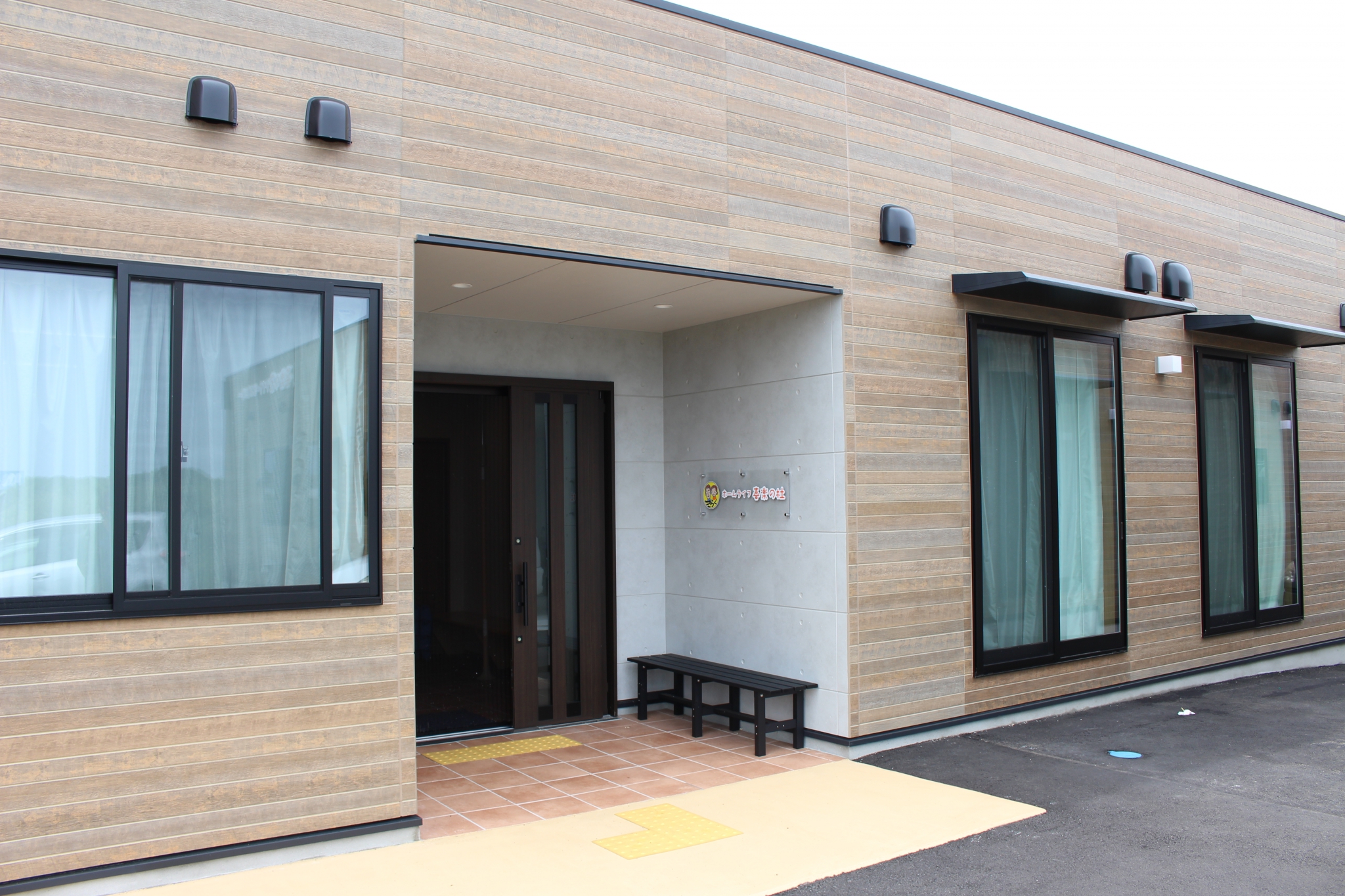 ホームライフ喜楽の杜 外観