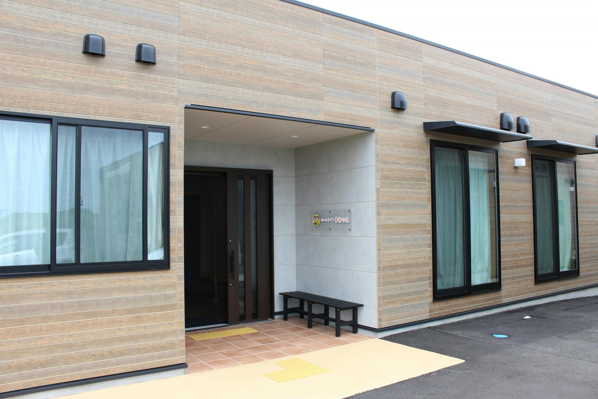 ホームライフ喜楽の杜 外観