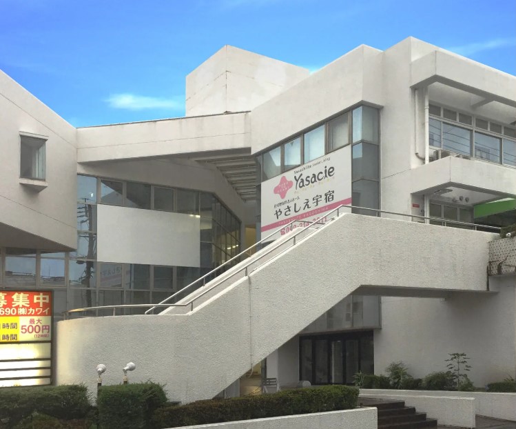 やさしえ宇宿 外観