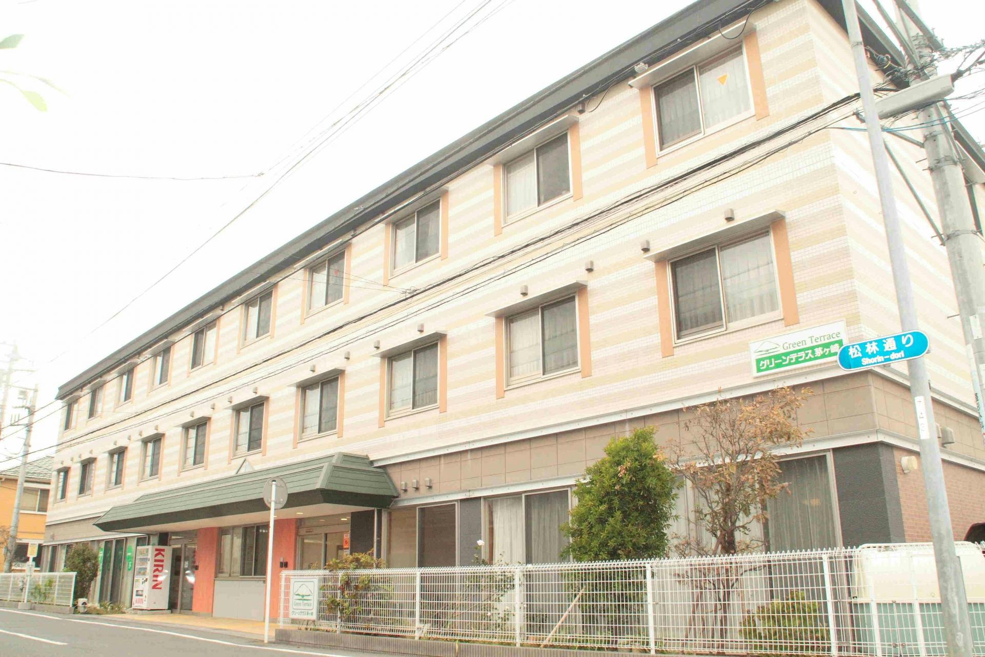 ホームステーション茅ヶ崎 外観