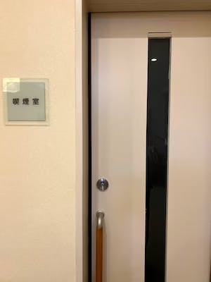 グッドタイムホーム・不動前 喫煙室