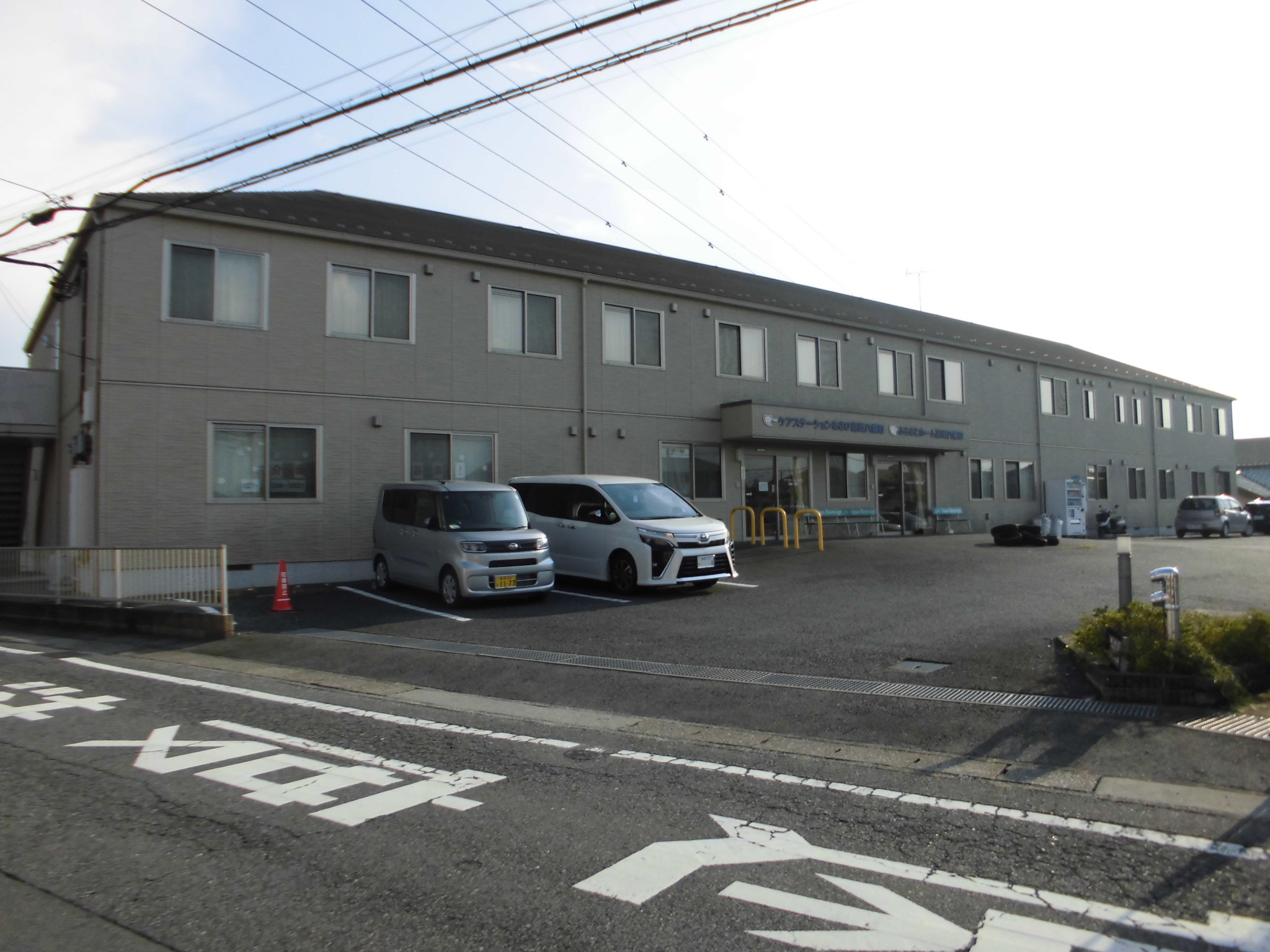 ふるさとホーム高崎八幡町 外観